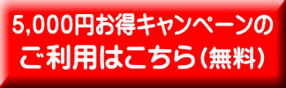 塾・予備校選びヘルパーご利用ボタン